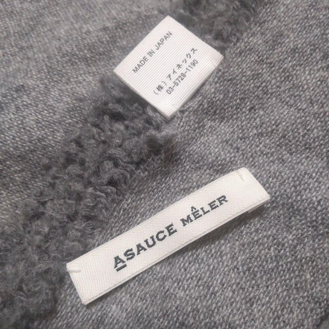 ASAUCE MELER カシミヤ ストール グレー