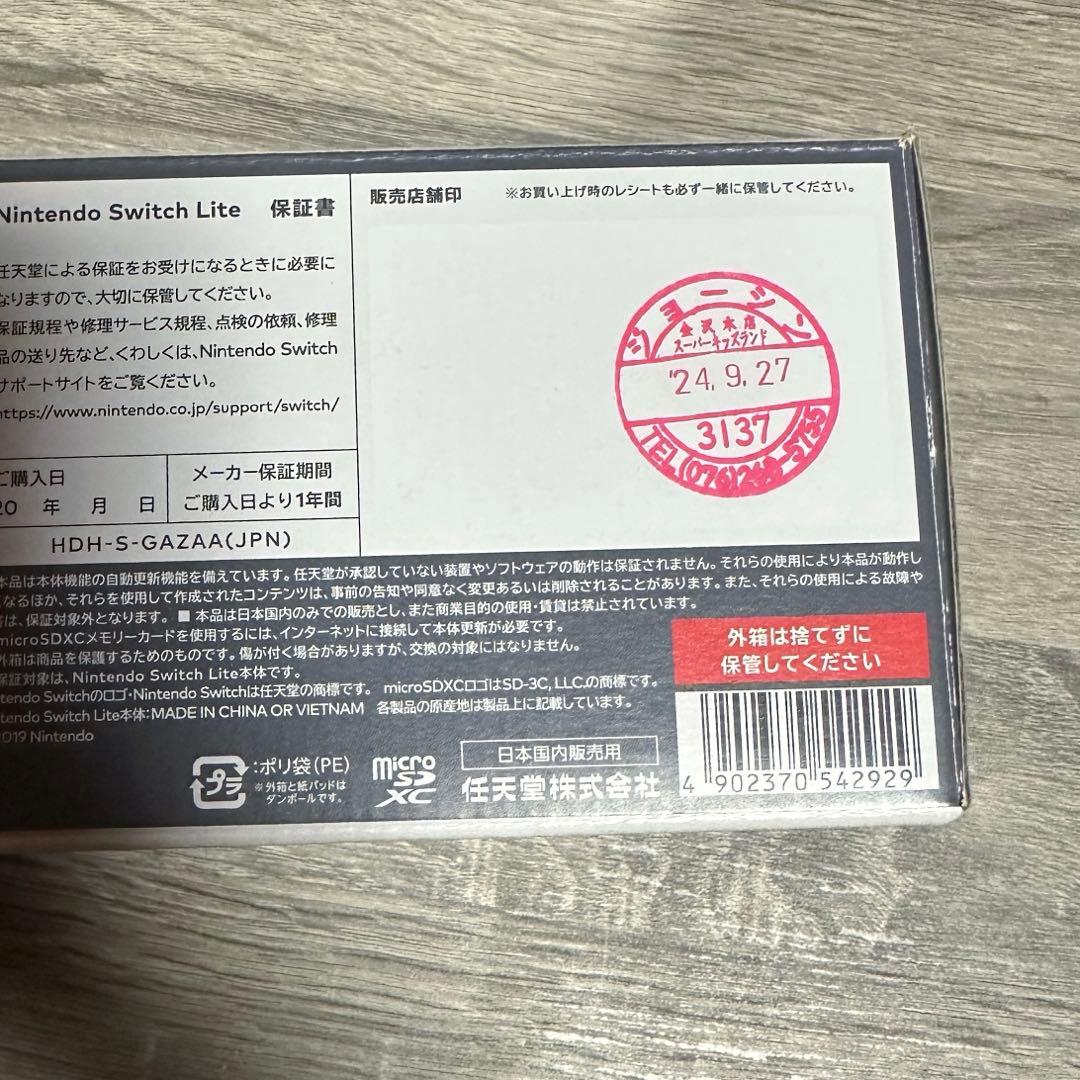 Nintendo Switch Lite グレー 本体　2024 美品