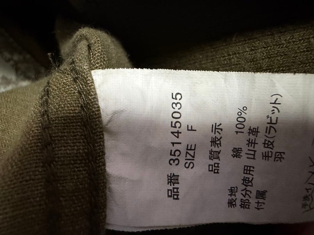 goa archive vintage ワーク カーゴパンツ スウェットパンツ