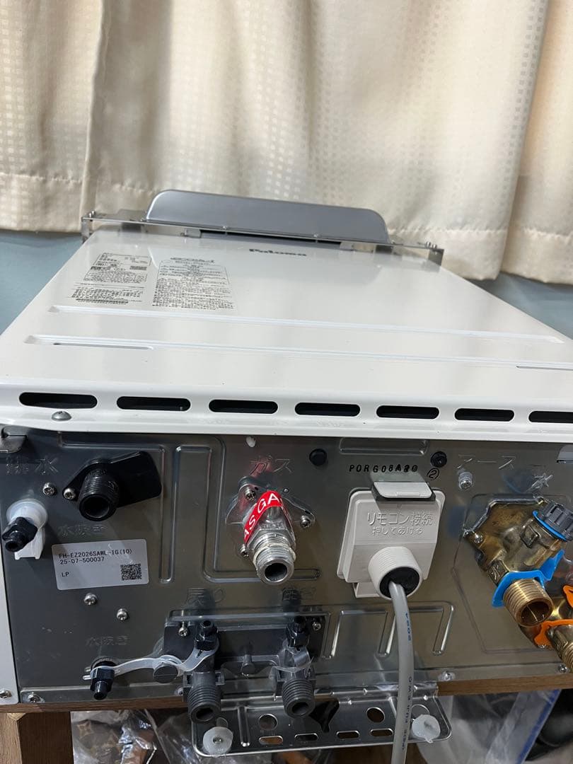 【新品】Paloma ECOジョーズ LPガス給湯器 2025年製