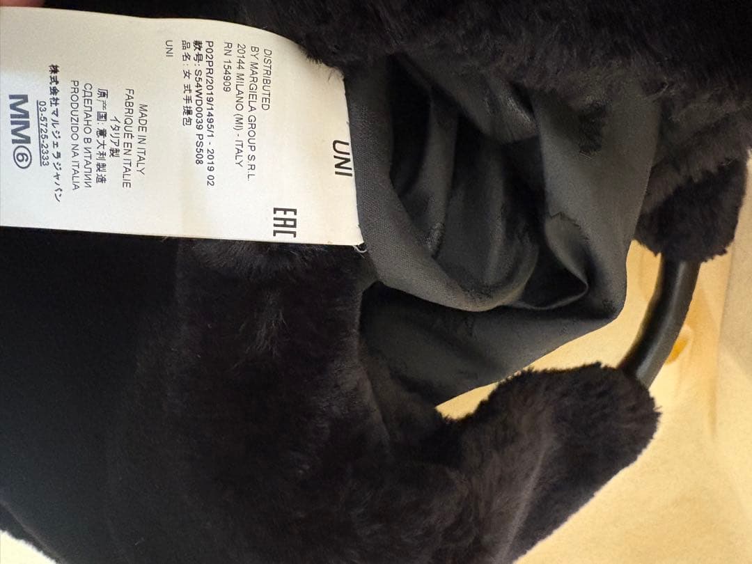MM6 Maison Margiela/ジャパニーズトート フェイクファー