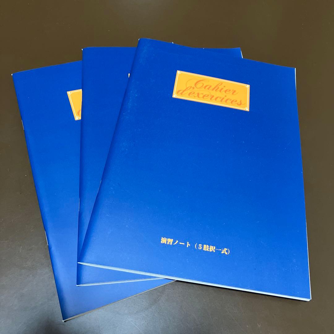 行政書士スピード合格講座　過去問・模試・参考書・教材一式　フォーサイト