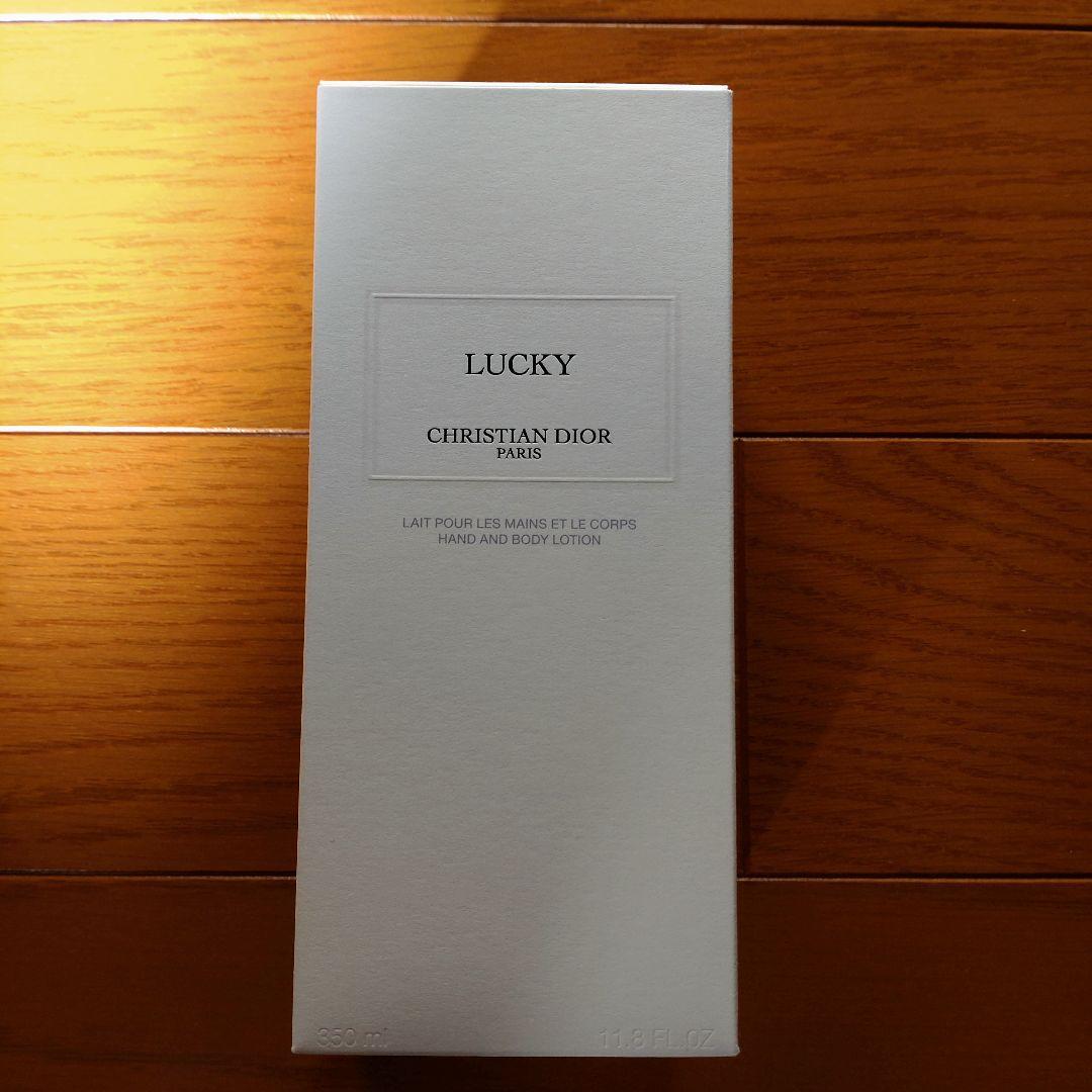 ☆Mimi☆クリスチャンディオール ラッキー ハンド＆ボディローション