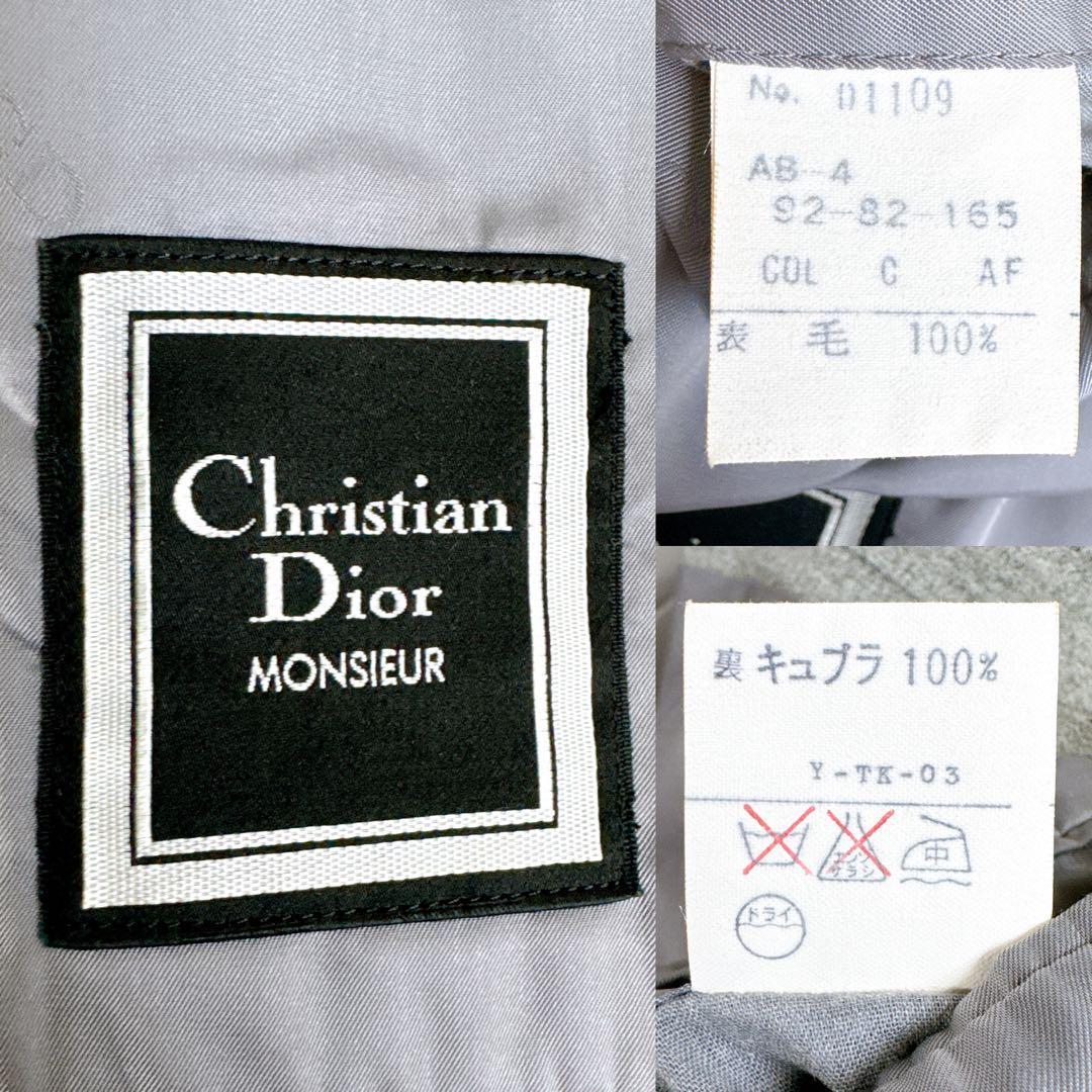 当時物　オールド　ディオール セットアップ　スーツ　チェック柄　ダブル　グレー
