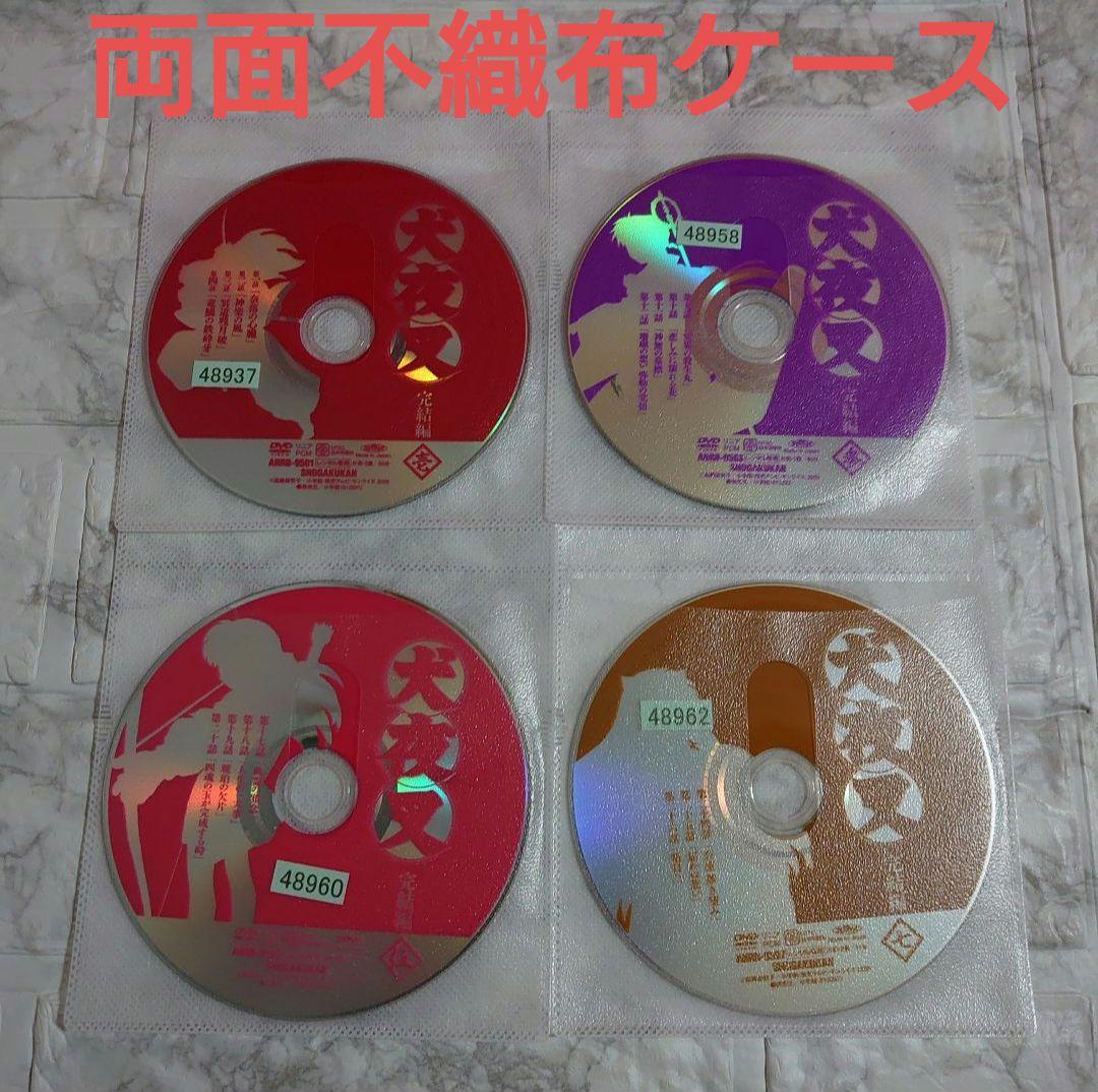 犬夜叉 完結編  全７巻  DVD 全巻セット