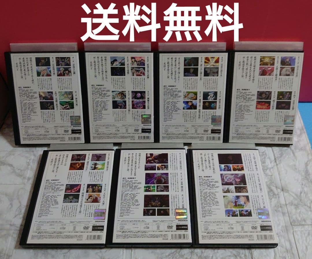 犬夜叉 完結編  全７巻  DVD 全巻セット