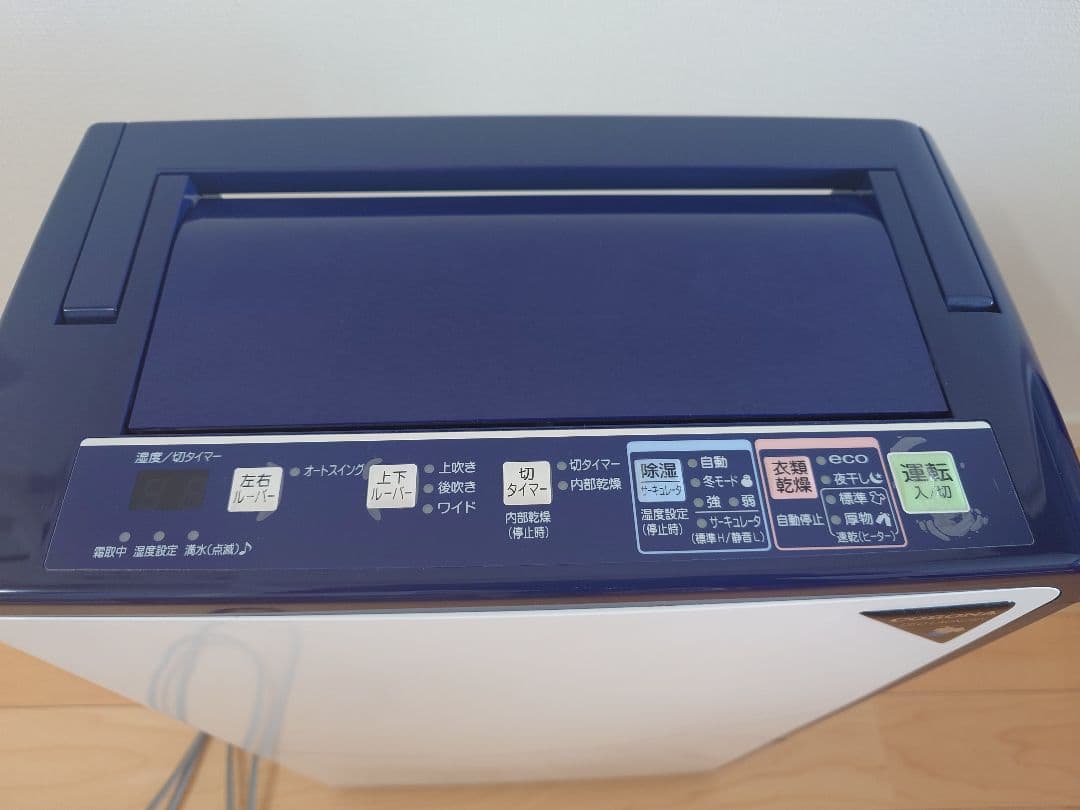 【ルーバー難あり】コロナ 衣類乾燥除湿機 CD-H1821 2022年製