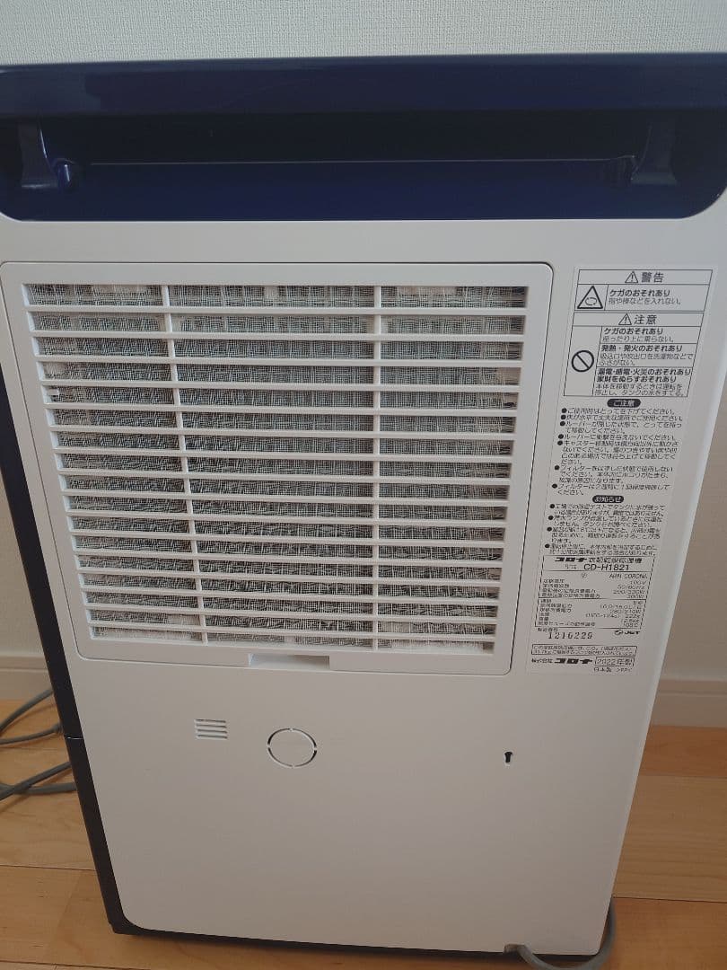 【ルーバー難あり】コロナ 衣類乾燥除湿機 CD-H1821 2022年製