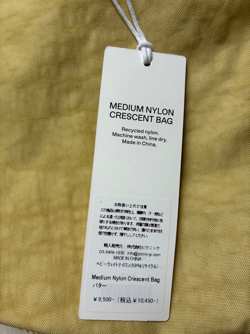 バッグ baggu Medium Nylon Crescent Bag