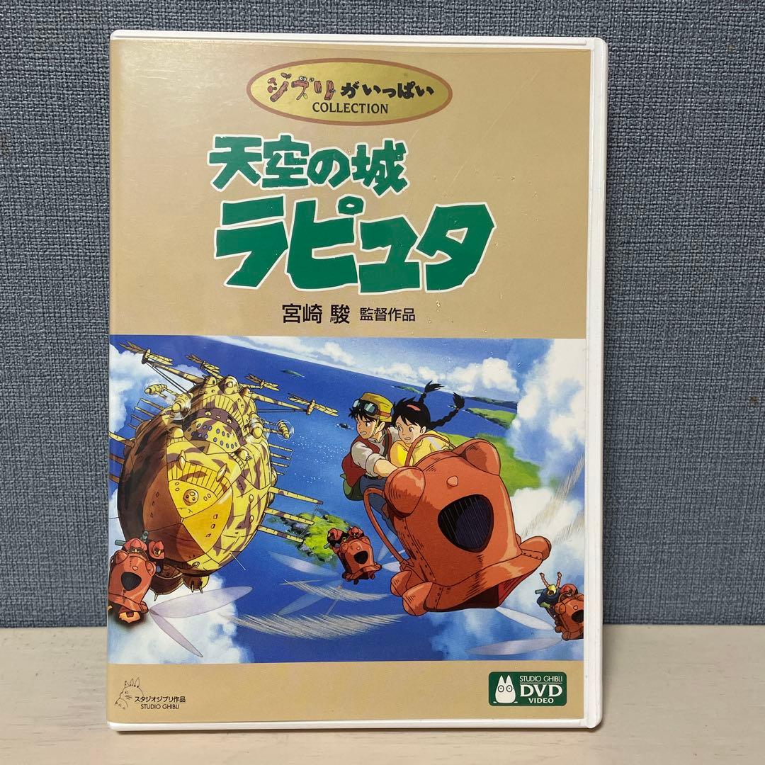 ジブリパーク予習用　ジブリDVD5本セット