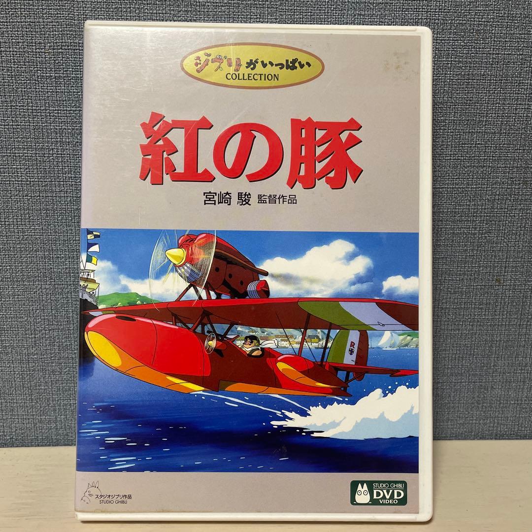 ジブリパーク予習用　ジブリDVD5本セット