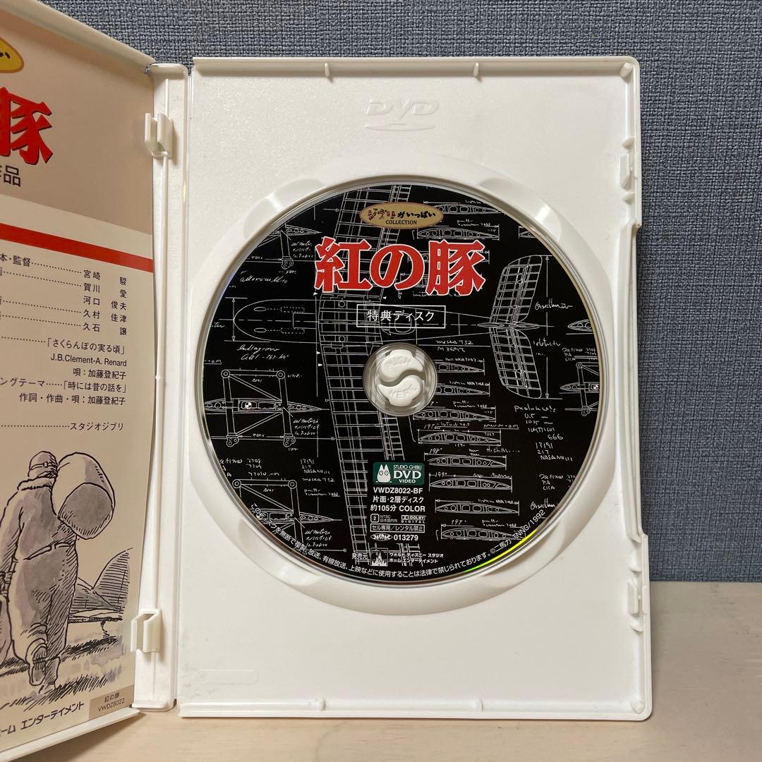 ジブリパーク予習用　ジブリDVD5本セット