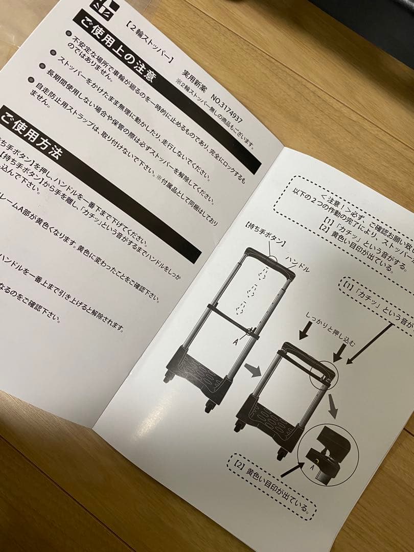 Swany スワニー キャリー ストッパー付 ダイヤキルト 美品