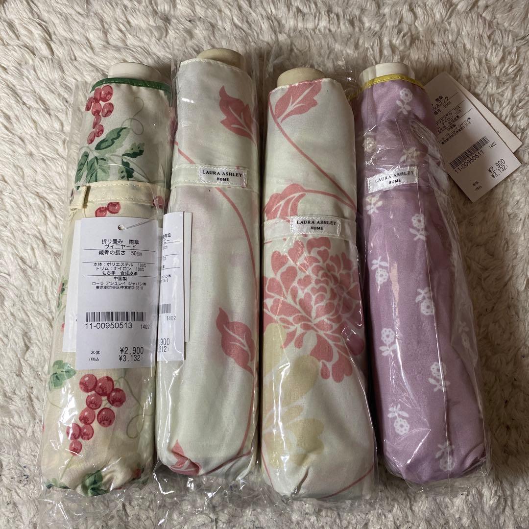 【ローラアシュレイ 傘 まとめ売り 4本セット】