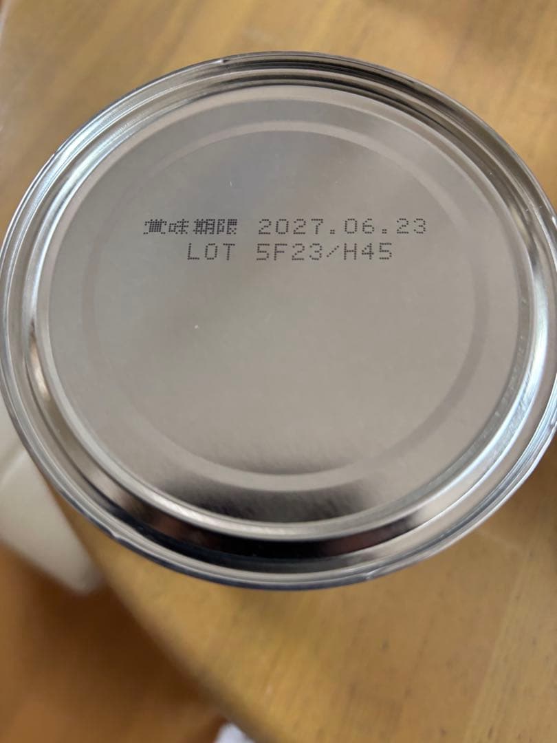 morinaga ノンラクト 300g 6缶