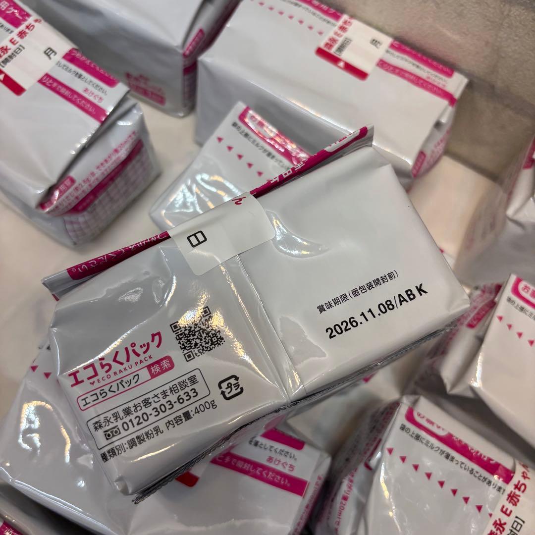 【新品未開封】森永 E赤ちゃん エコらくパック 400g×19袋 計7600g