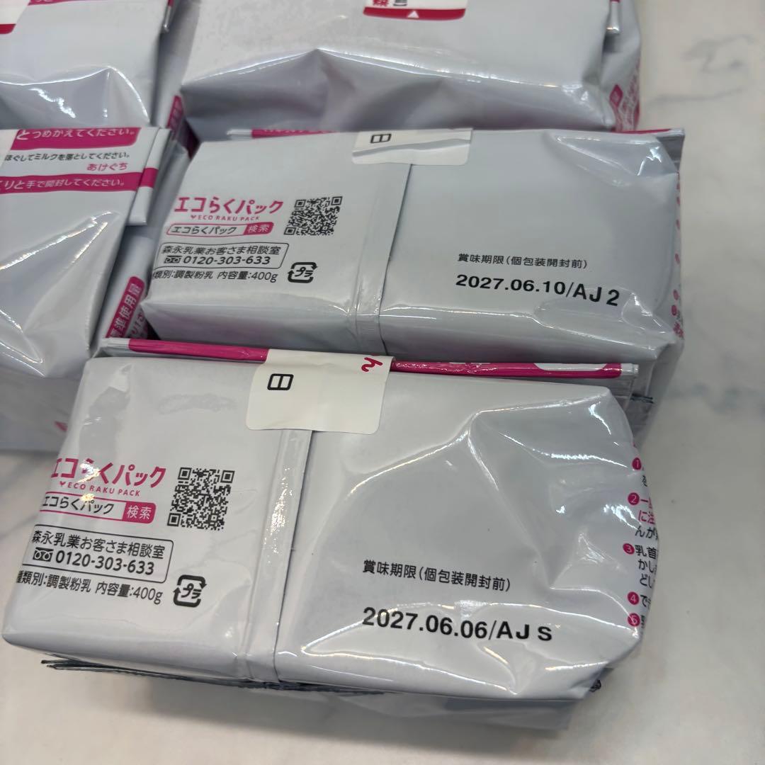 【新品未開封】森永 E赤ちゃん エコらくパック 400g×19袋 計7600g