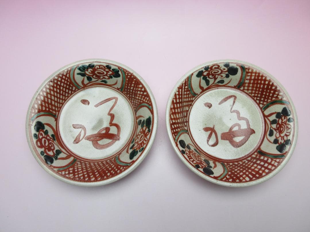 時代 永楽 呉須 赤絵 深皿 福紋 12客 アンティーク MOR70627