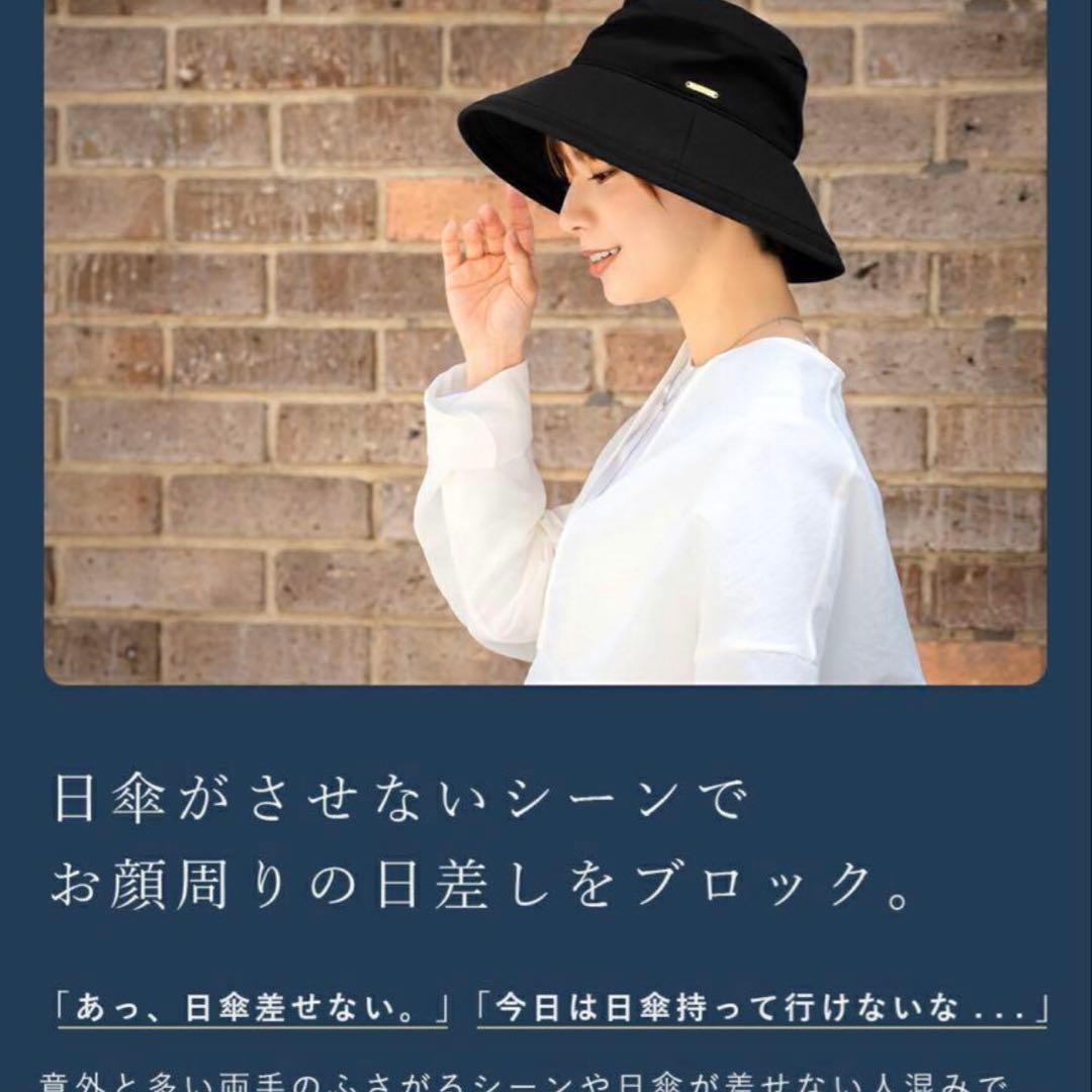 芦屋ロサブラン帽子　つば10センチ sサイズ