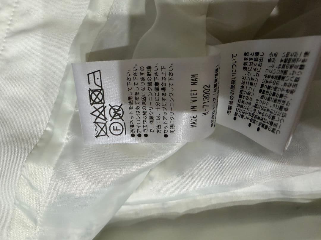 未使用　モラビト　38