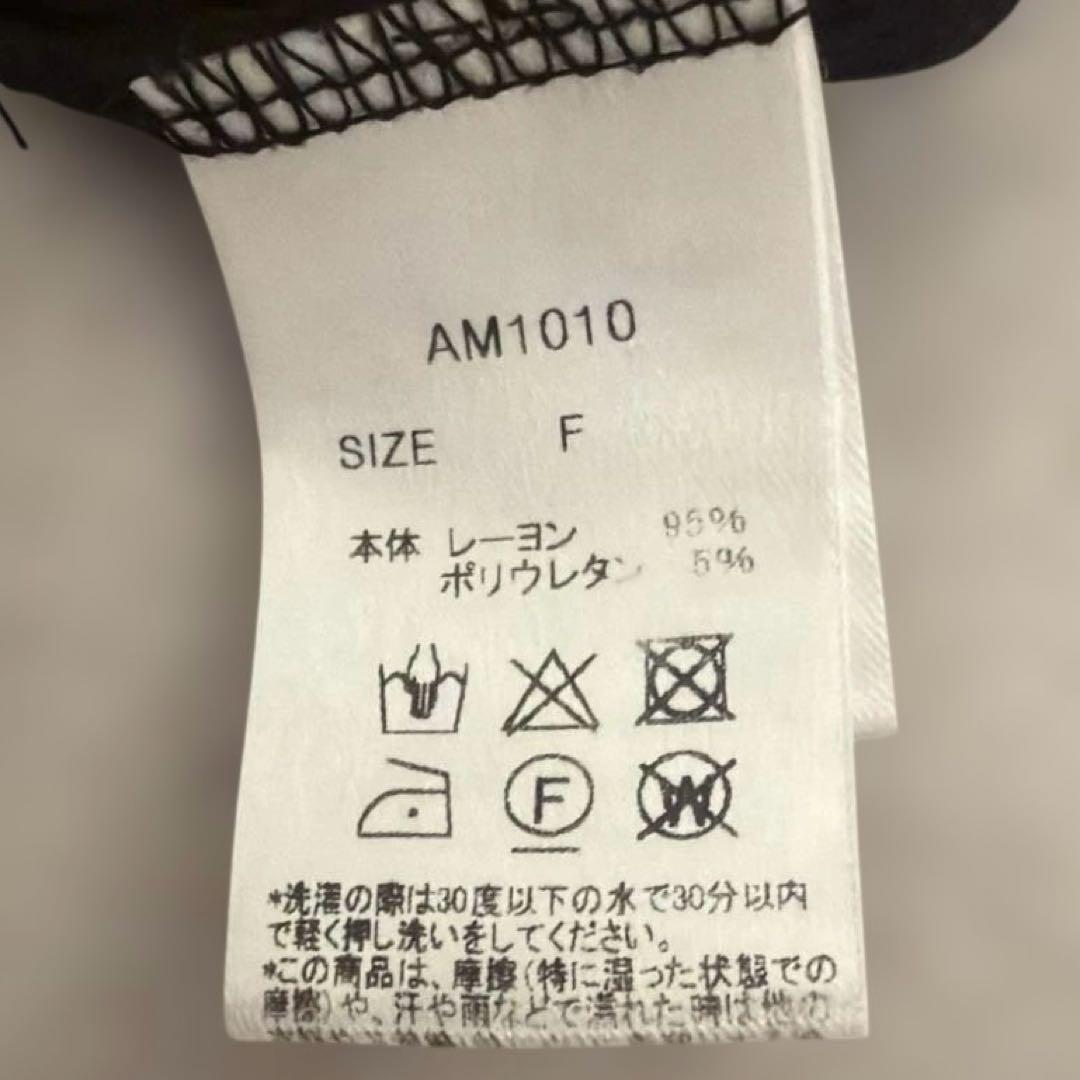 トップス andmary Ravi fur tops