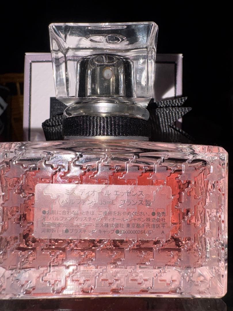 M*a様 Miss Dior Essence 35mL