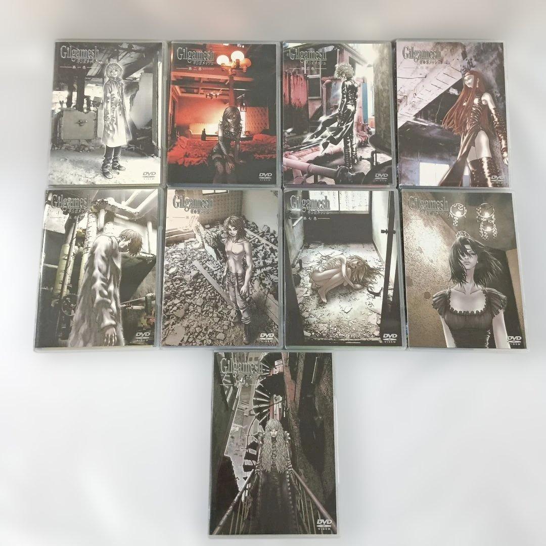 DVD ギルガメッシュ 通常版 全9巻セット