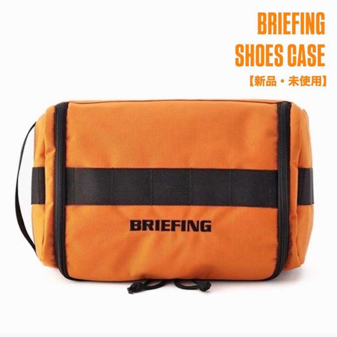 BRIEFING SHOES CASE ブリーフィング シューズケース ゴルフ