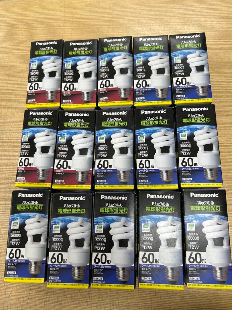 パルックボール 60形　E26口金　クール色&電球色　15個セット
