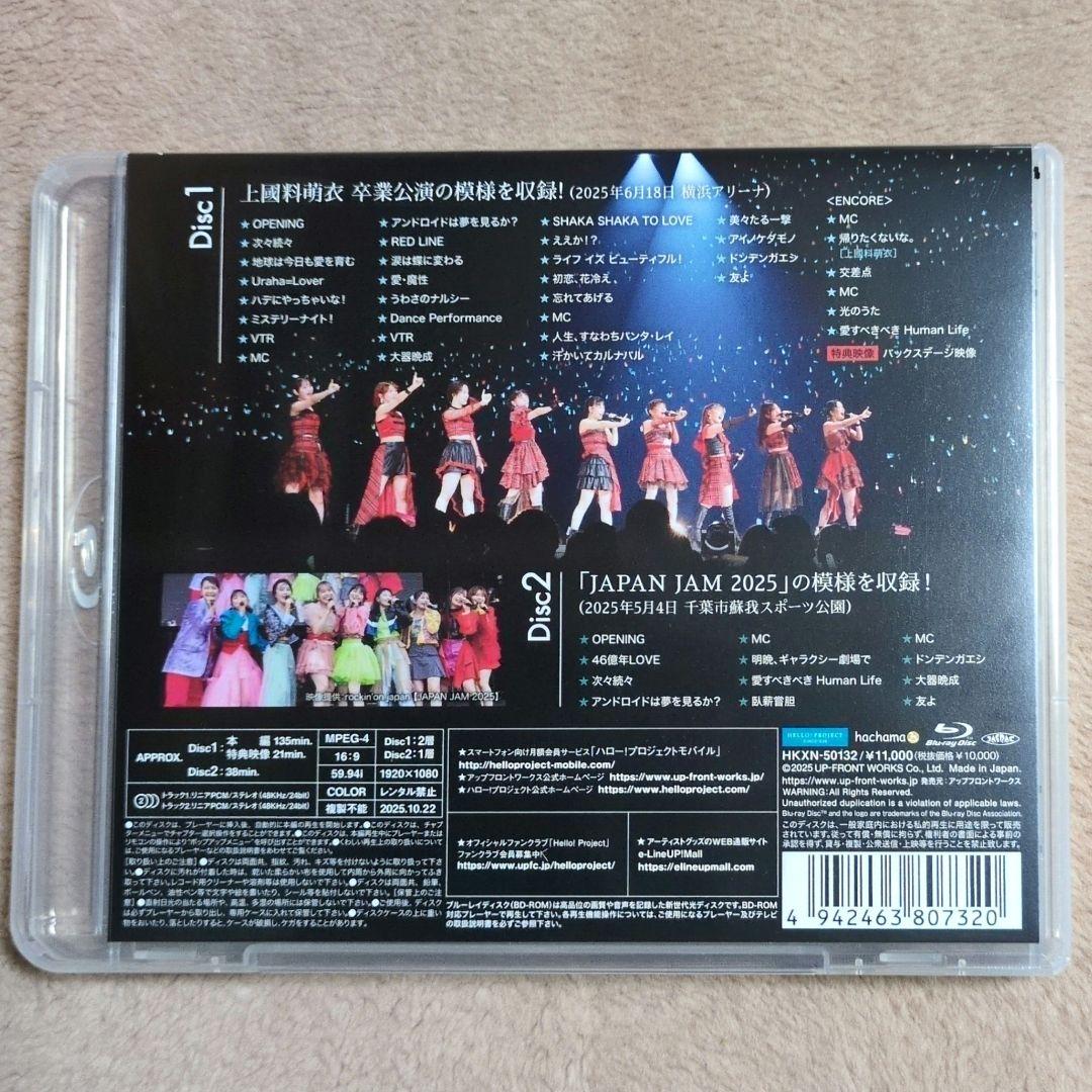 アンジュルム Blu-ray 2025春「桜梅桃李」上國料萌衣 FINAL