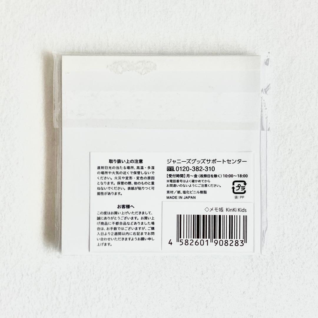 【新品】KinKi Kids 24451DVD初回限定盤 ペンライト メモ帳ほか