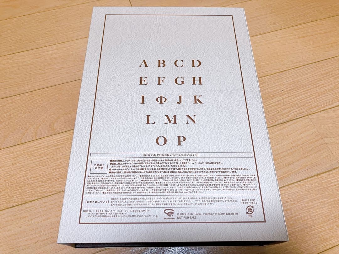 KinKi Kids ベストアルバム 39 very much