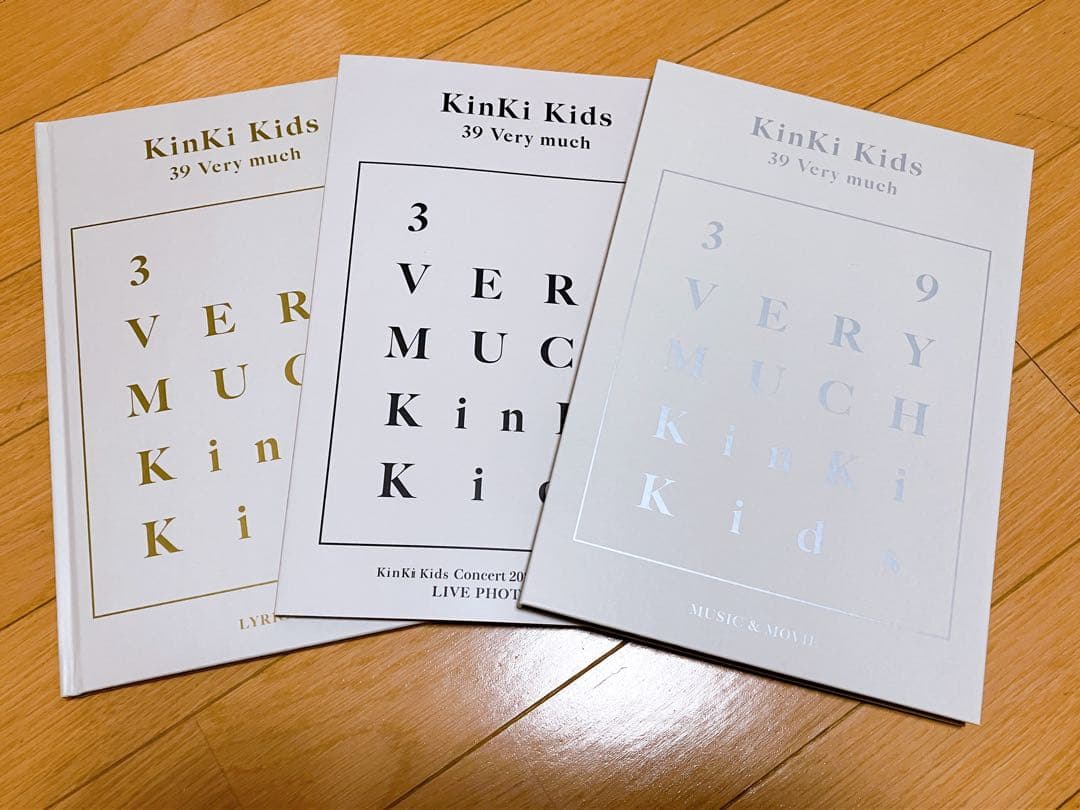 KinKi Kids ベストアルバム 39 very much