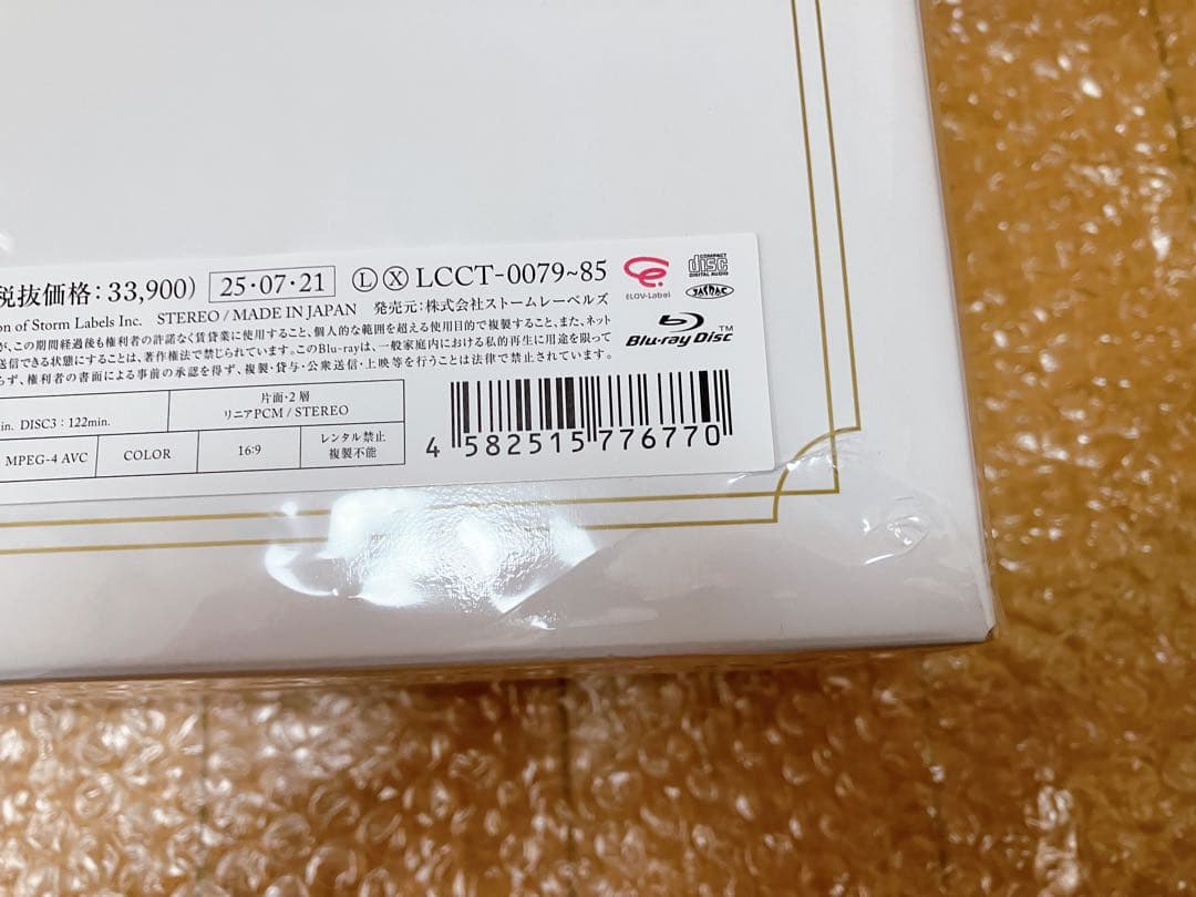 KinKi Kids ベストアルバム 39 very much