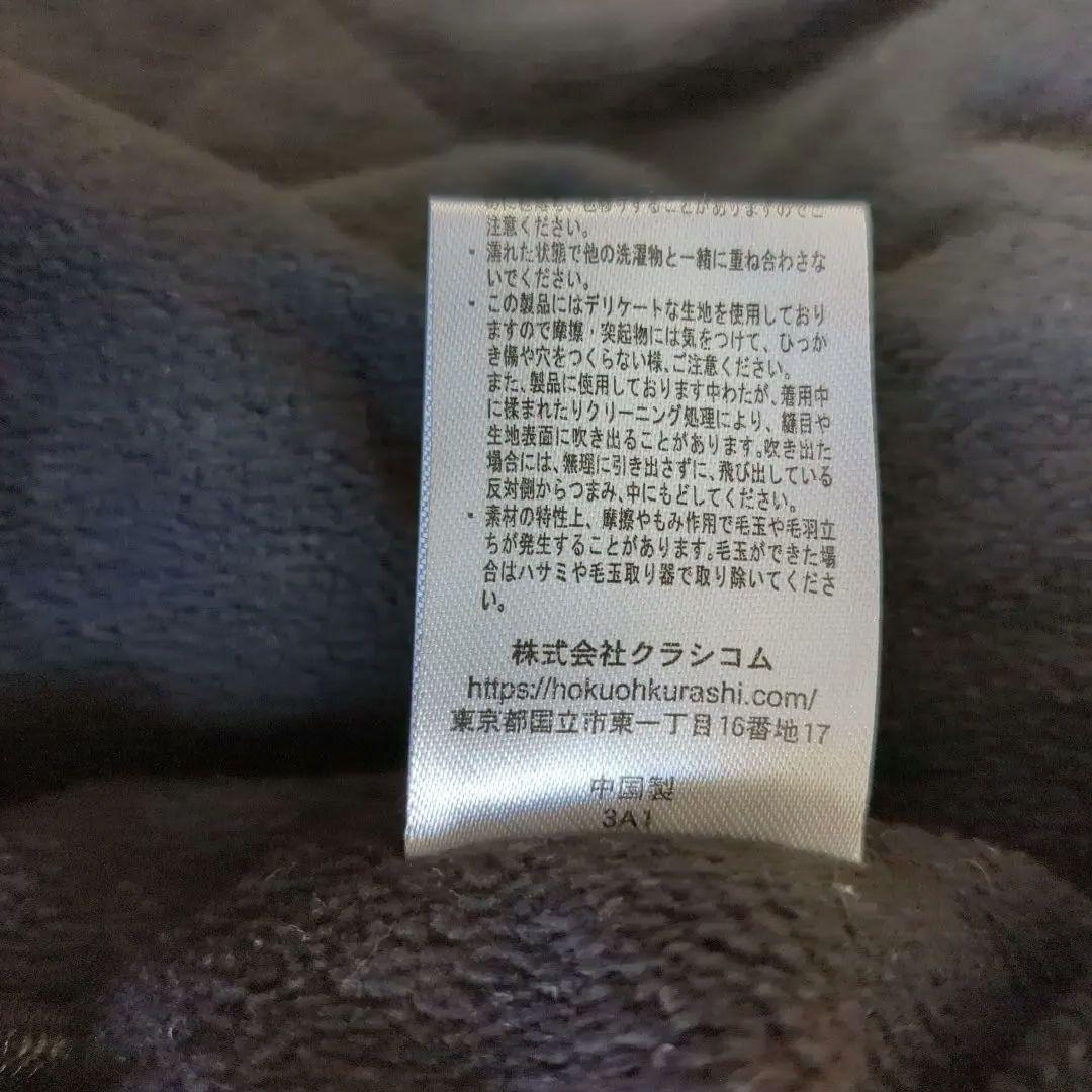 北欧暮らしの道具店 ふんわり軽くてあったかい 洗えるショート丈コート