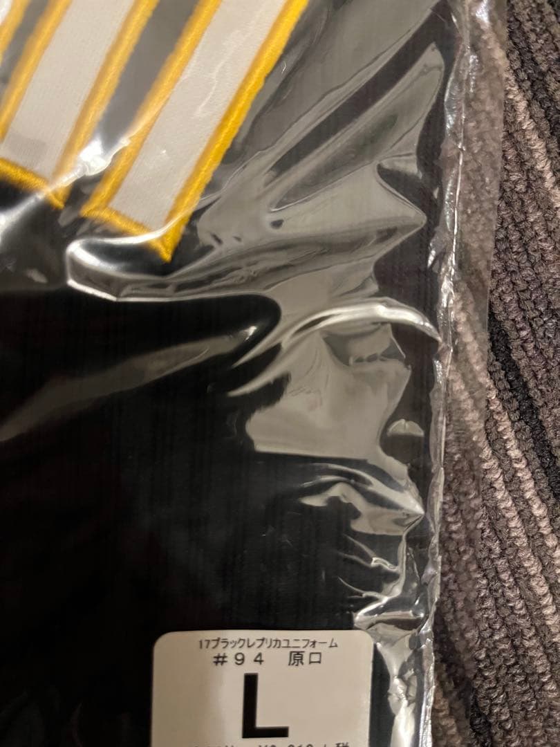 阪神タイガース 原口選手ブラックユニフォーム2枚セット