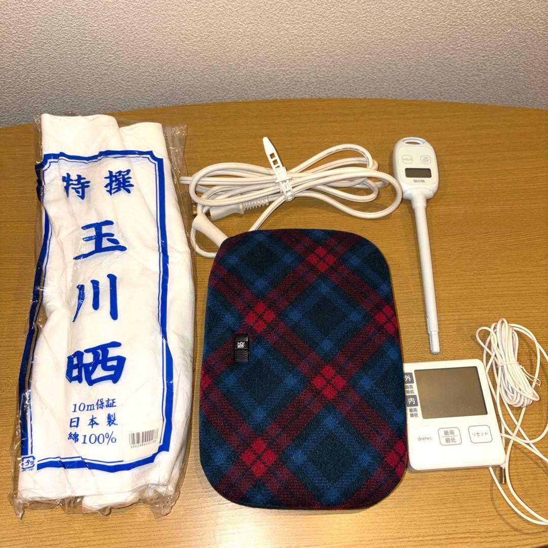 麹作り用【講座受講者限定本格麹箱セット】有名スクール購入品・付属品付き