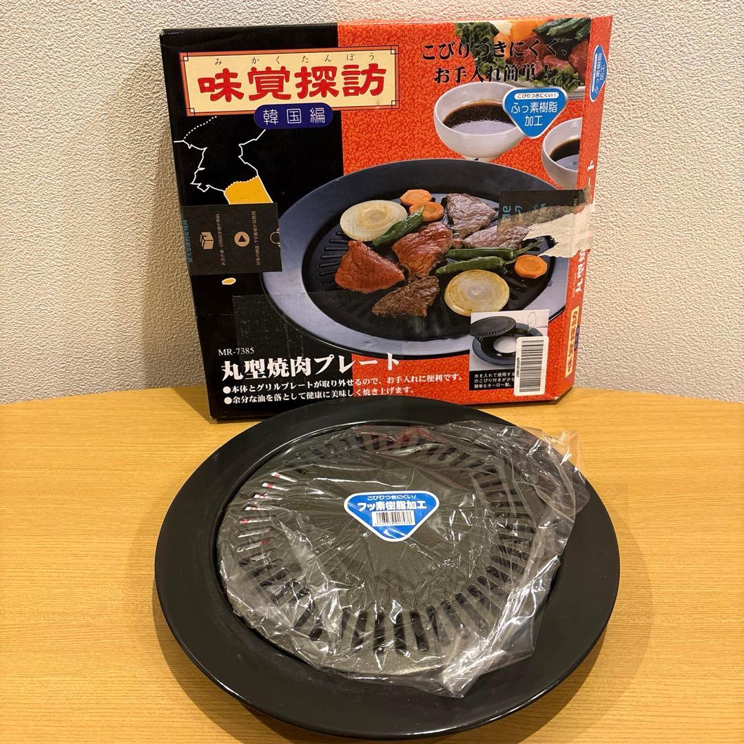 麹作り用【講座受講者限定本格麹箱セット】有名スクール購入品・付属品付き