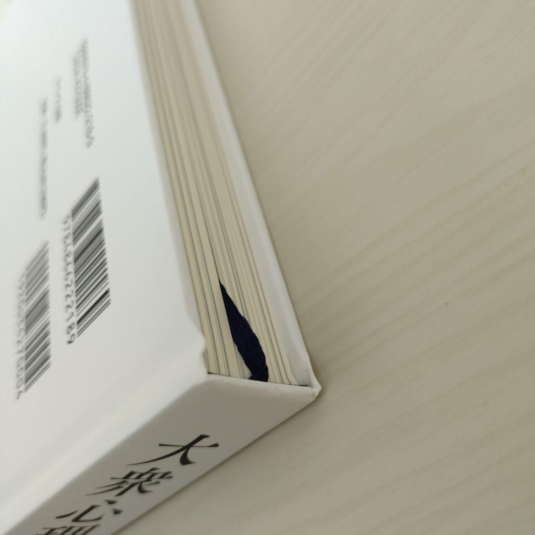 Great Leads 大衆心理と広告技法 実践編 ダイレクト出版