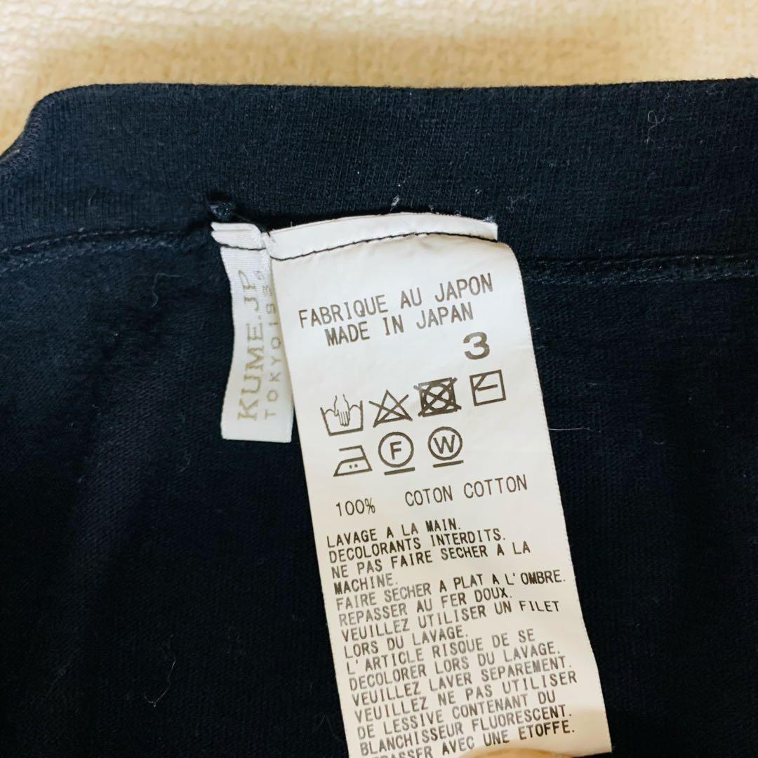 【希少】s’yte サイト　長袖Tシャツ　星　NMB 山本彩コラボ　黒　L