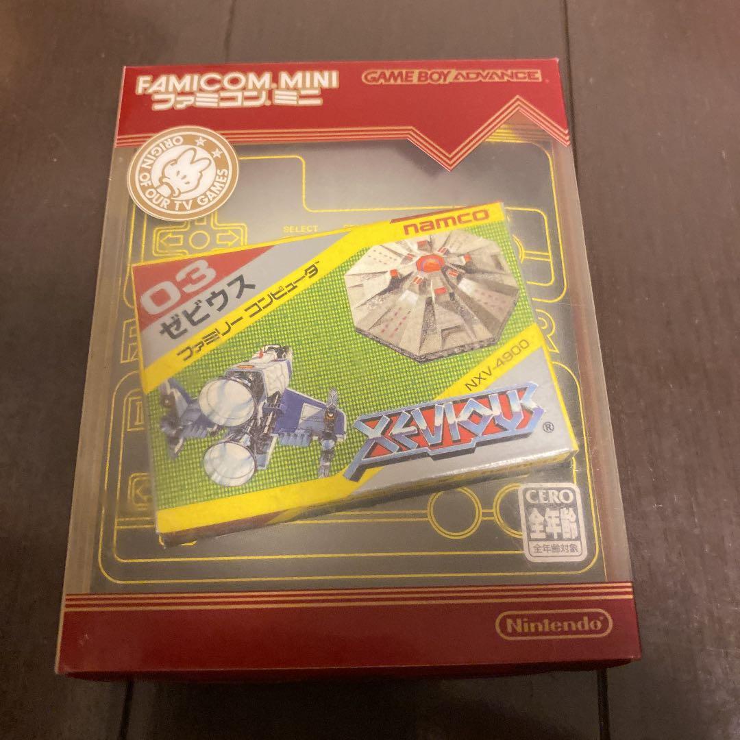 ゼビウス　新品