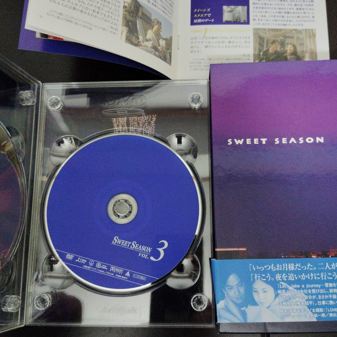 スイートシーズンSWEET SEASON DVDbox 4枚組