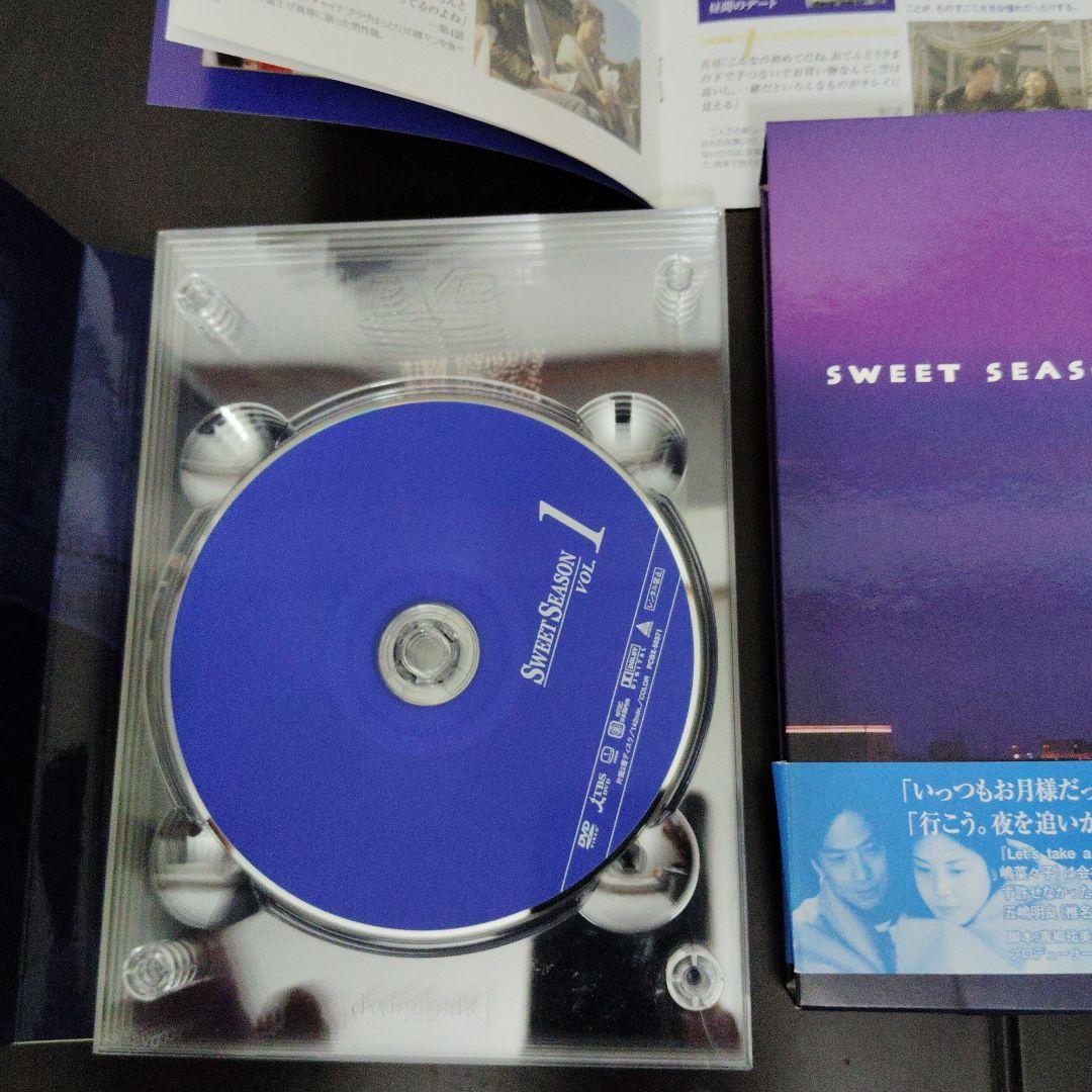 スイートシーズンSWEET SEASON DVDbox 4枚組