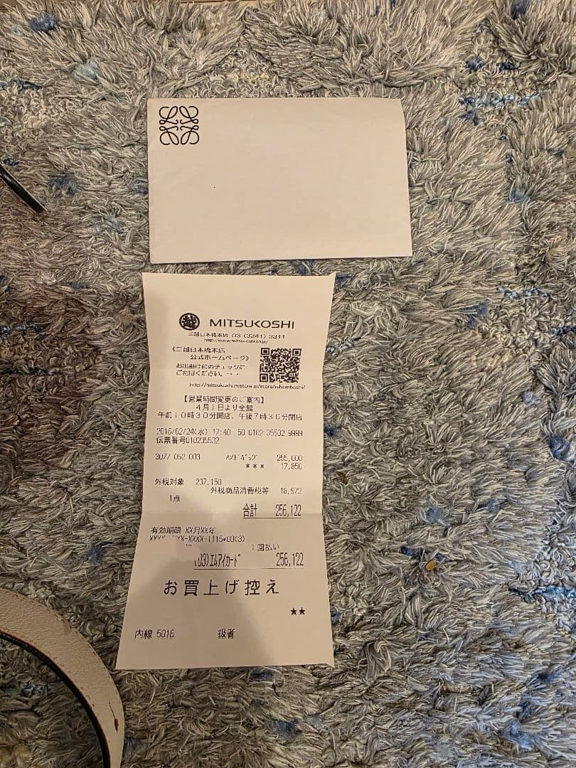 ロエベ パズルバッグ　スモール　三越日本橋店限定