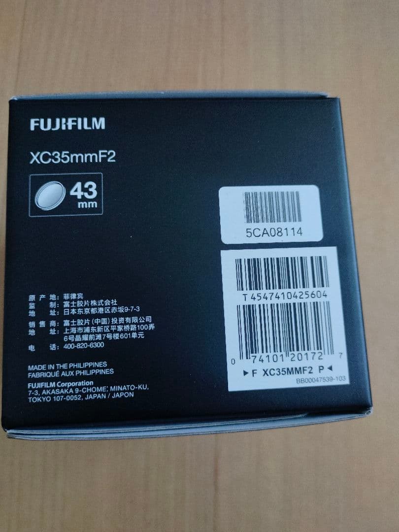 富士フイルムX 交換レンズ フジノン 単焦点 標準 コンパクト XC35mm