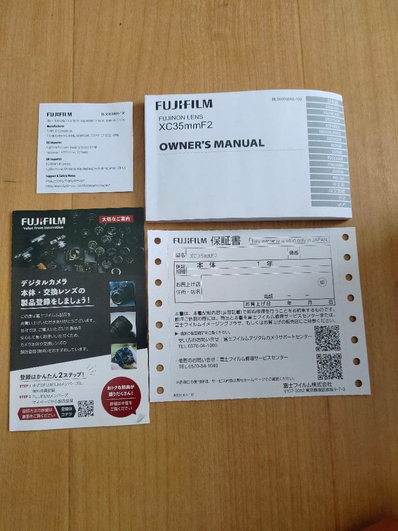 富士フイルムX 交換レンズ フジノン 単焦点 標準 コンパクト XC35mm