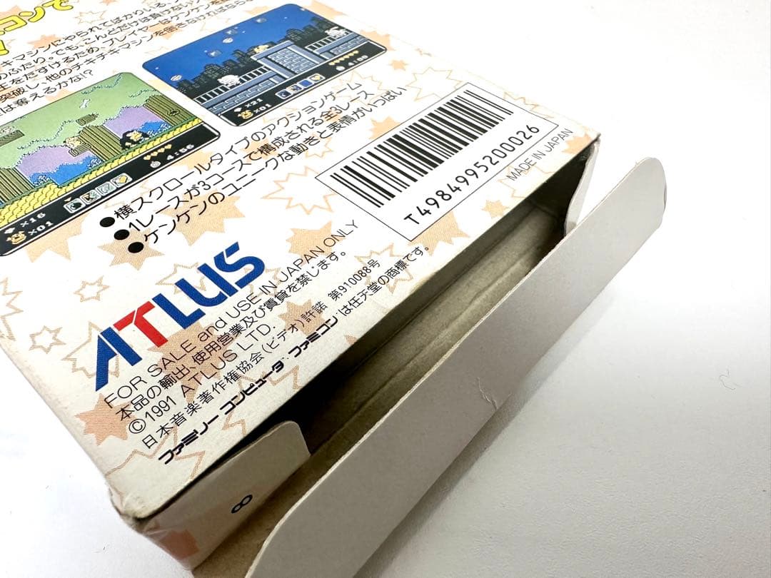 チキチキマシン猛レース　ファミコンソフト【箱　説明書付き】