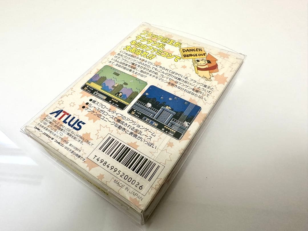 チキチキマシン猛レース　ファミコンソフト【箱　説明書付き】