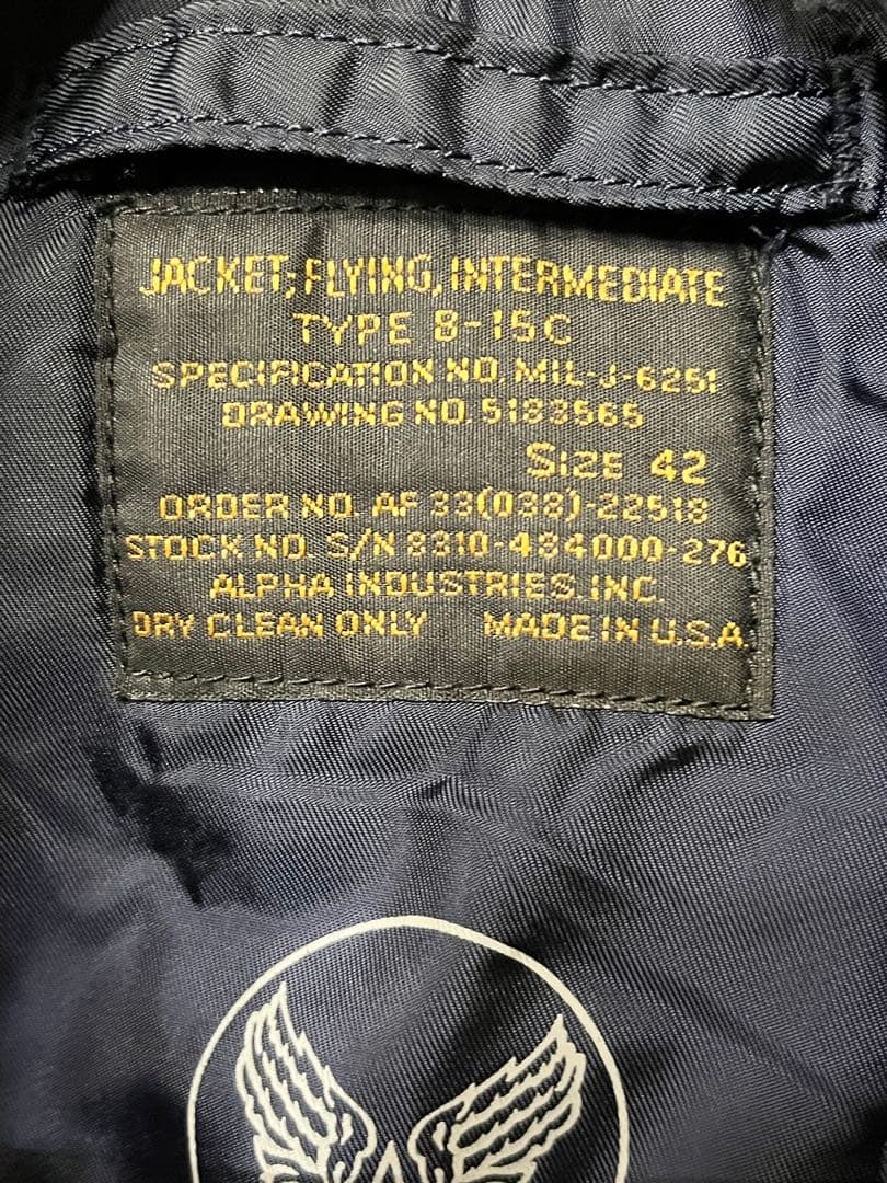 アルファ B-15C 90s USAF リアルマッコイズ バズリクソンズ