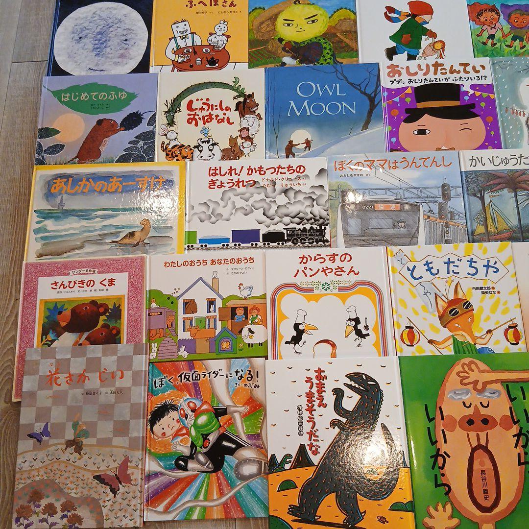 くもん推薦図書など　絵本まとめ売り50冊